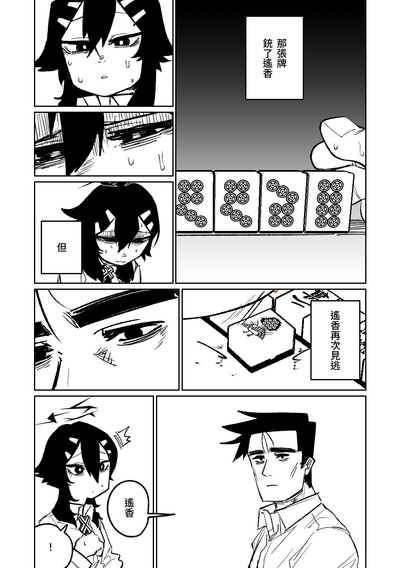 第185页图