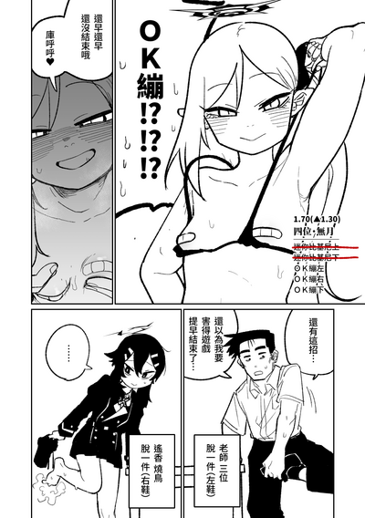 第29页图