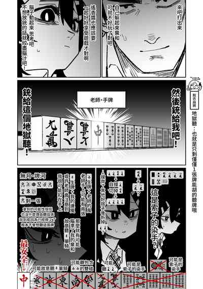 第33页图