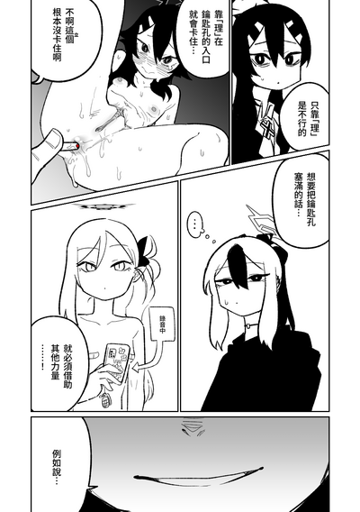 第37页图