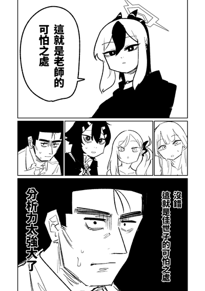 第41页图