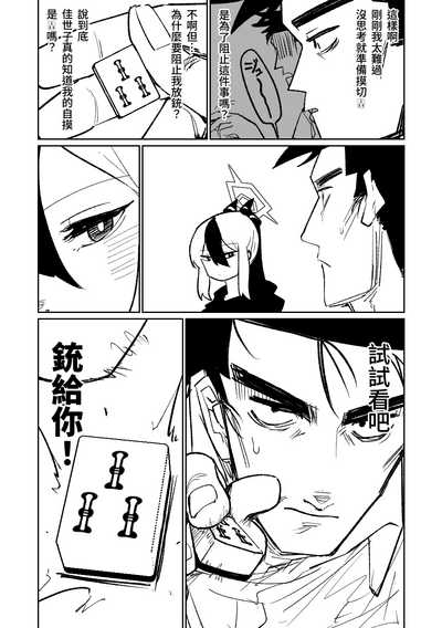 第53页图