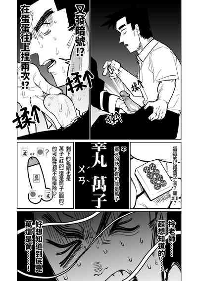 第57页图