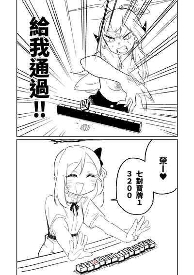 第5页图