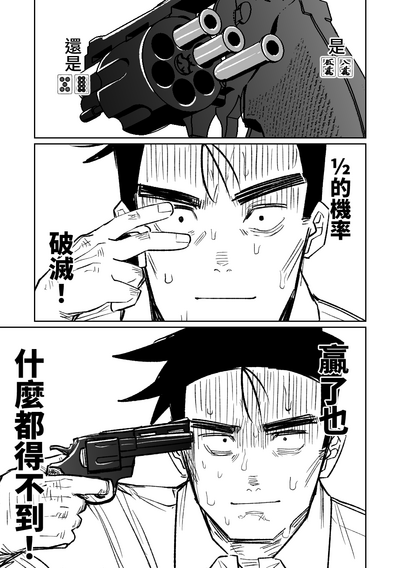 第61页图