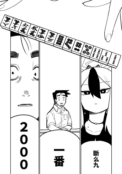 第65页图