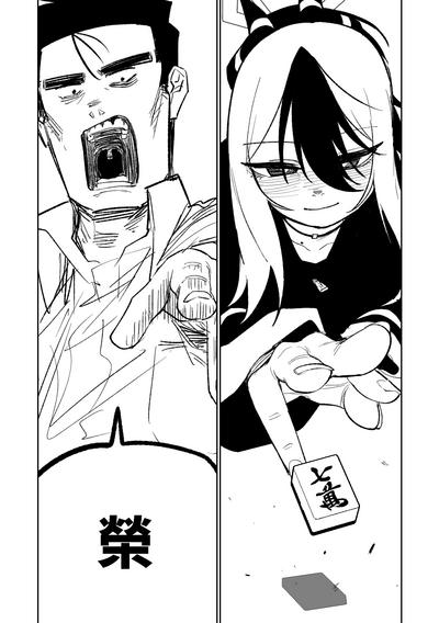 第73页图
