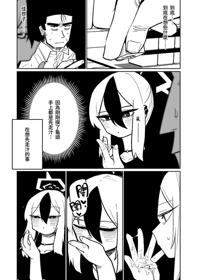 第77页图