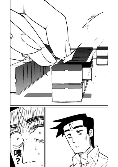 第81页图