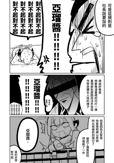 第85页图