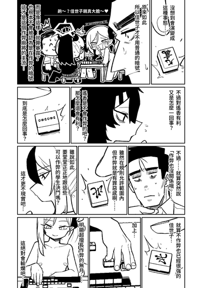 第89页图