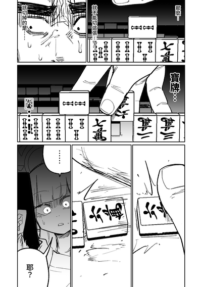第93页图