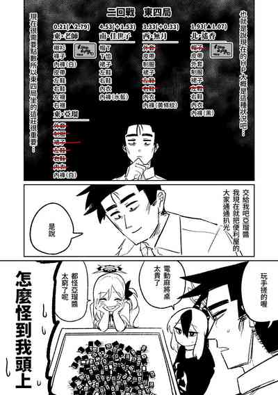 第9页图