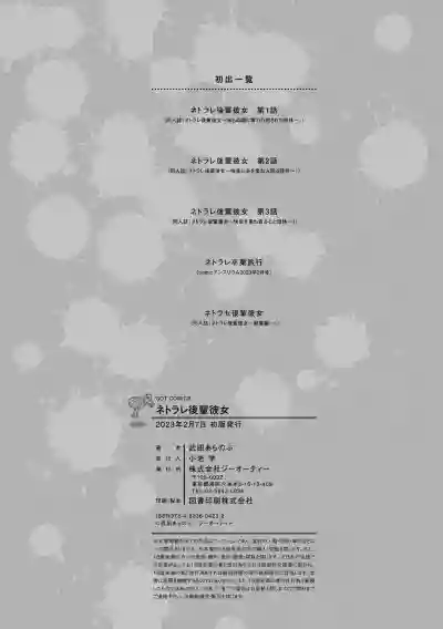 第201頁圖