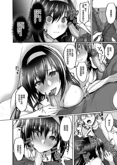 第73頁圖