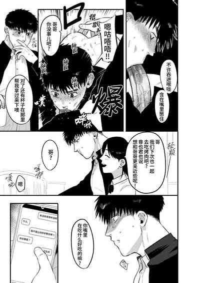 第21页图
