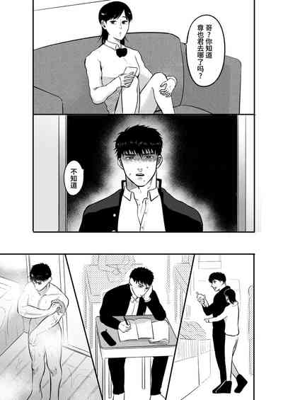第25页图
