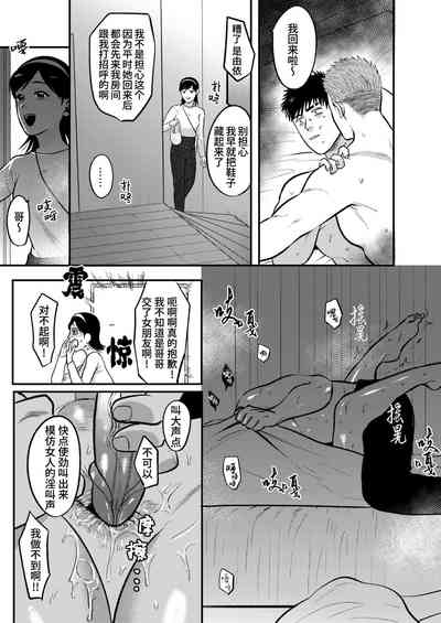 第29页图