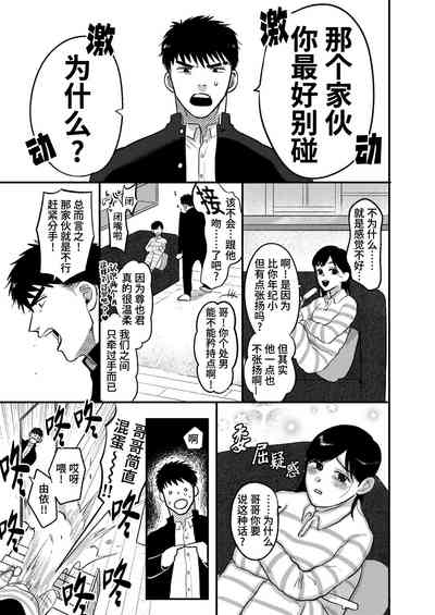 第5页图