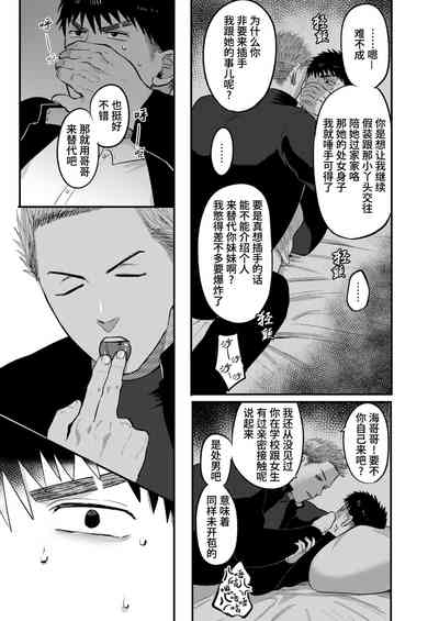 第9页图
