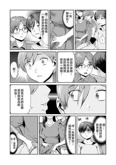 第129頁圖