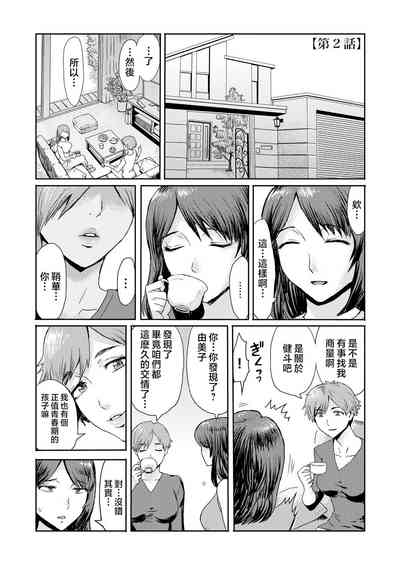 第29頁圖