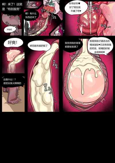 第13頁圖