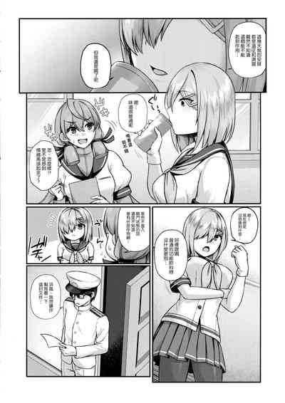 第5頁圖