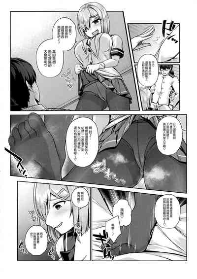 第9頁圖