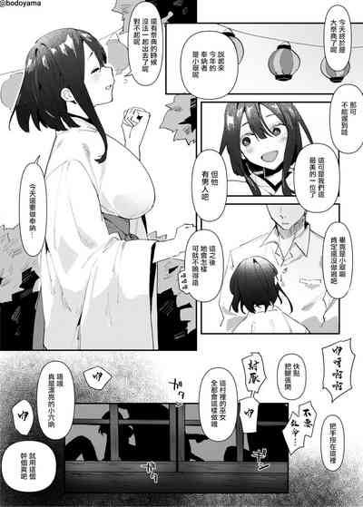 第1頁圖