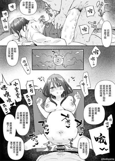 第5頁圖