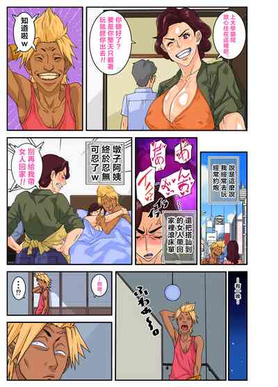 第5頁圖