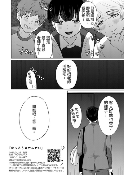 第25頁圖