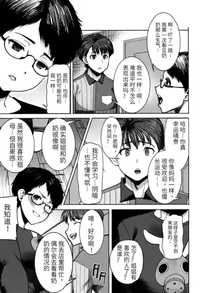 第109頁圖