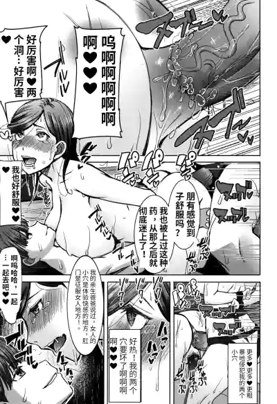 第121頁圖
