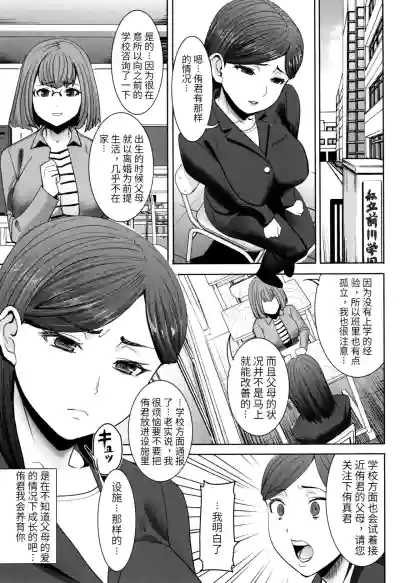 第33頁圖