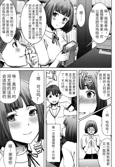 第69頁圖