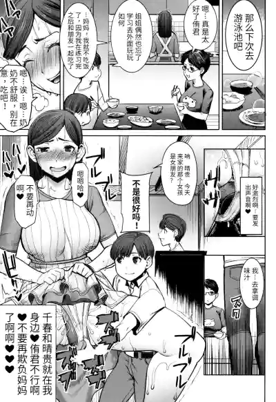 第73頁圖