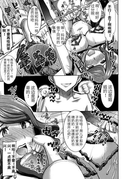第97頁圖