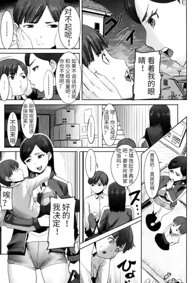 第9頁圖