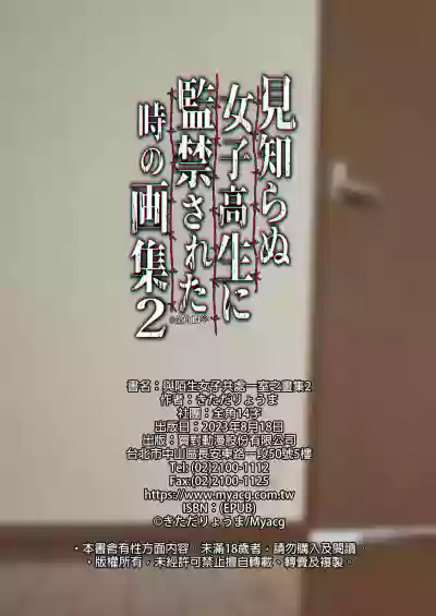 第29頁圖