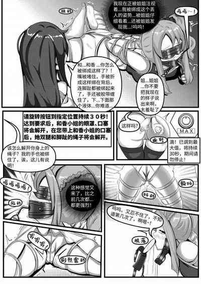 第17页图