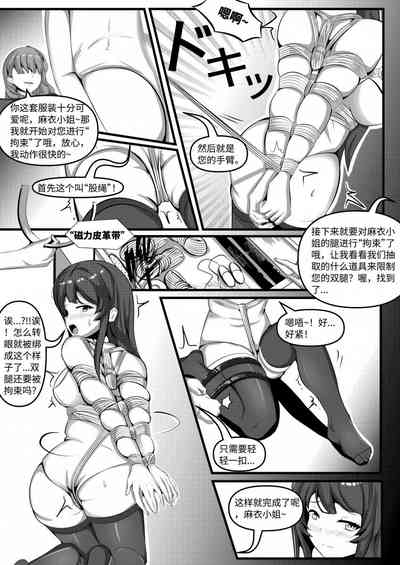 第5页图