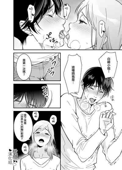 第21页图