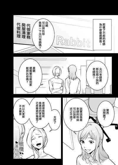 第5页图