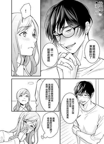 第61页图