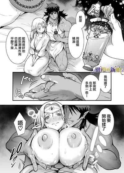 第9页图