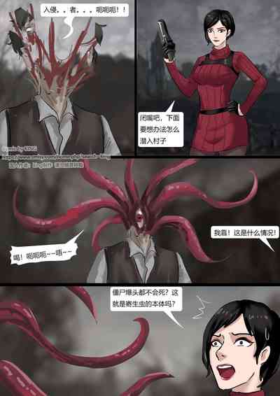 第9頁圖
