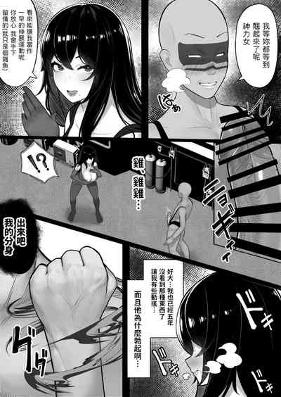 第5页图
