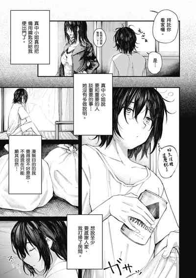 第113页图